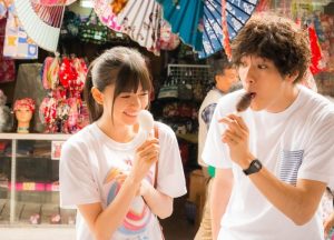 Yuki Yamada dan Asuka Saito