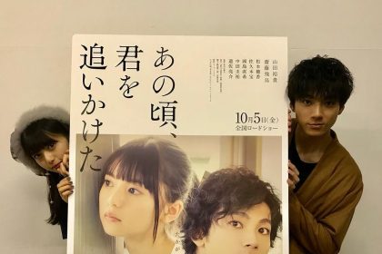 You're Apple of My Eye