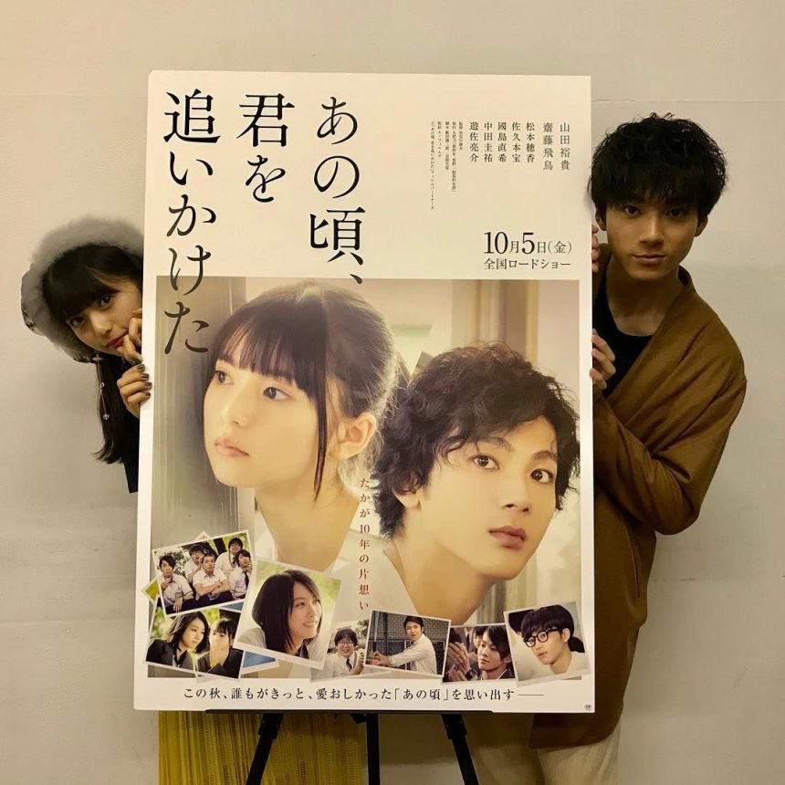 You're Apple of My Eye