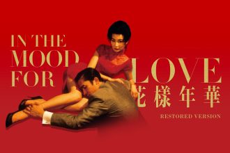 poster film in the mood for love