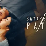 poster film sayap sayap patah resmi