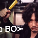 poster film oldboy 2003